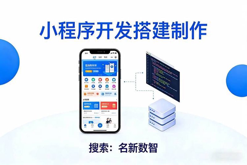 手机网站制作趋势：重塑企业在线形象